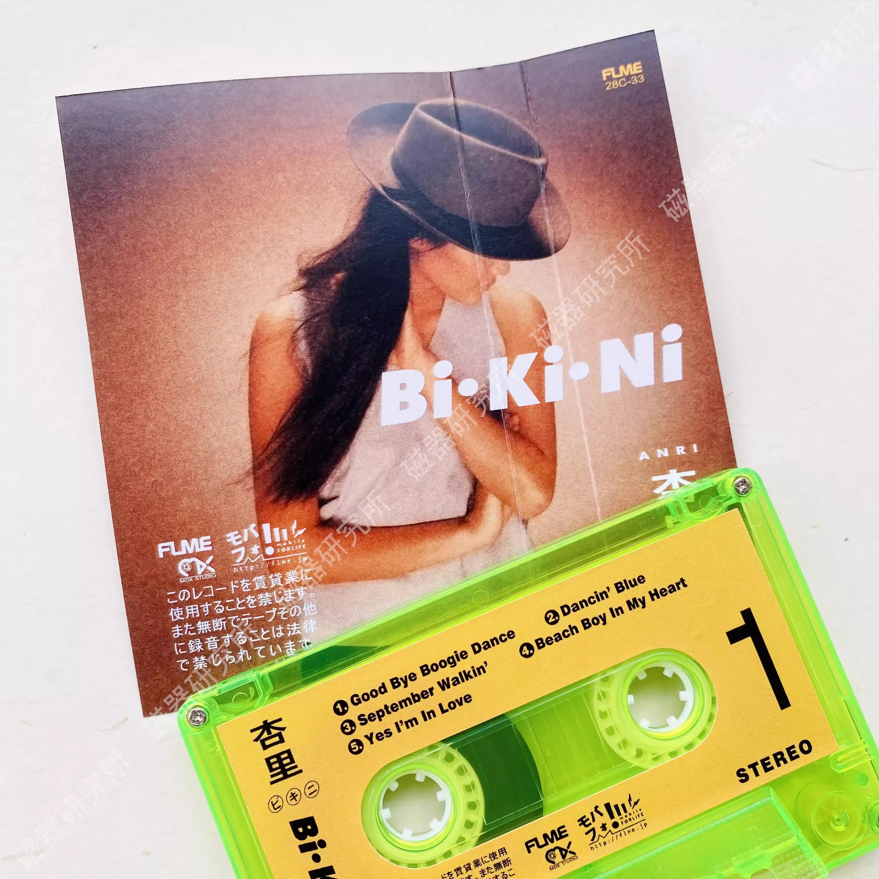 ألبوم ANRI-Bi Ki Ni Bi Music Cassettes ، تسجيل موسيقى تأثيري ، جهاز alkman ، مسجل سيارة ، مجموعة صناديق الصوت ، حفلة ، جديدة #4