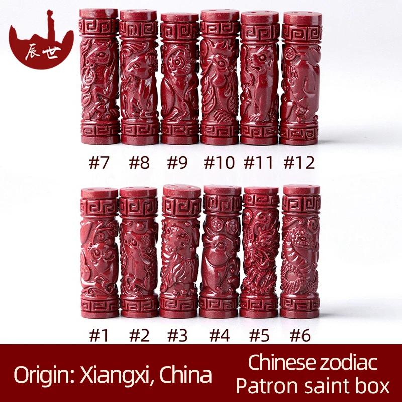 

Wholesale cinnabar pendant men and women purple gold sand kwu box 12 zodiac pendant Benmingnian pendant hanging ornaments