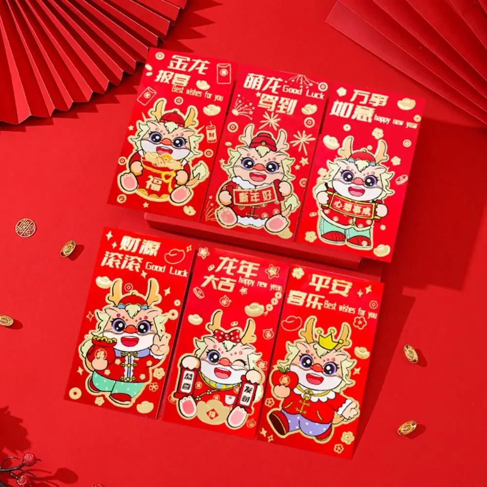 

2024 New Year Packet Red Envelope Dragon Pattern Luck Money Bag Money Pocket Best Wishes DIY Packing Red Pocket