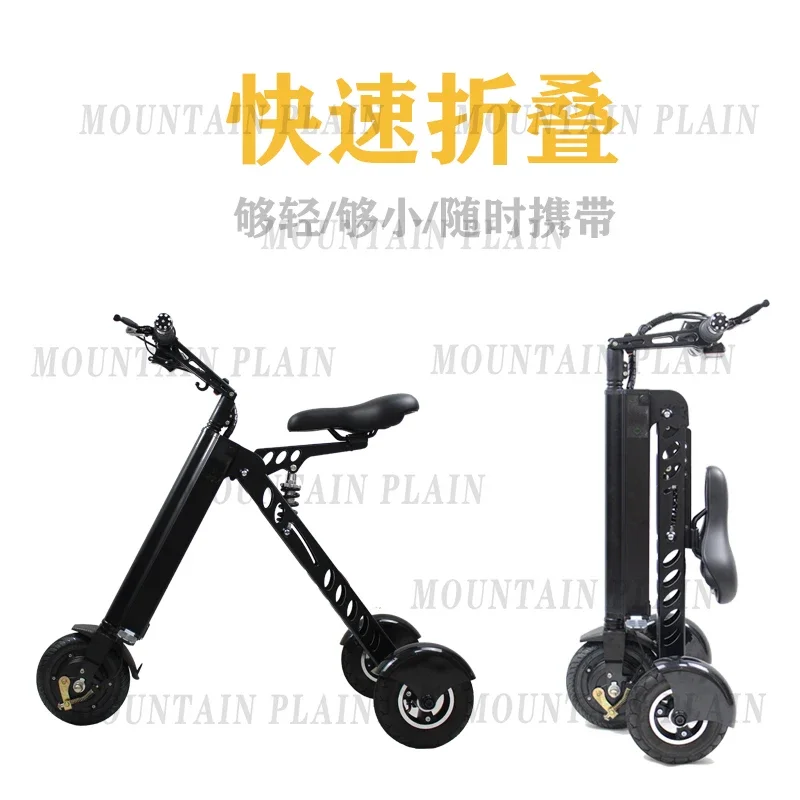 Folding Electric Tricycle Adult Bicycle Ultra-light Portable Mini Small Working Women's Car Battery Scooter