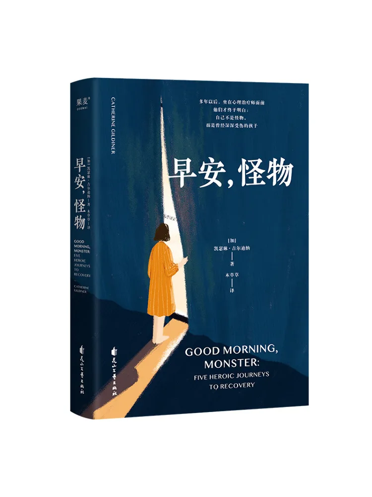 

Книга-Winshare Утренний Монстр