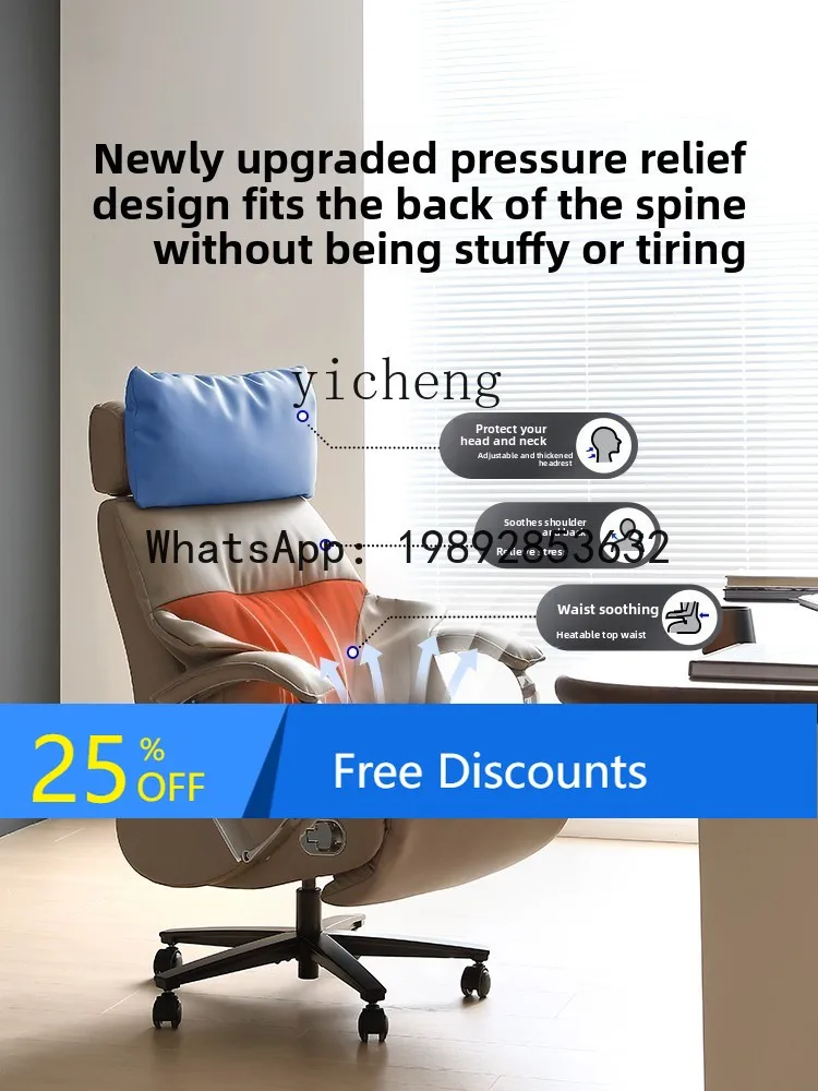 

Electric Boss Chair Massage Office Chair Household Recumbent Ventilated Ergonomic Chair