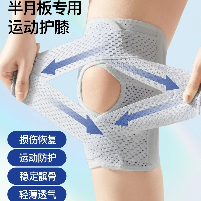 Knee pads meniscus injury female sports male patella running knee protector