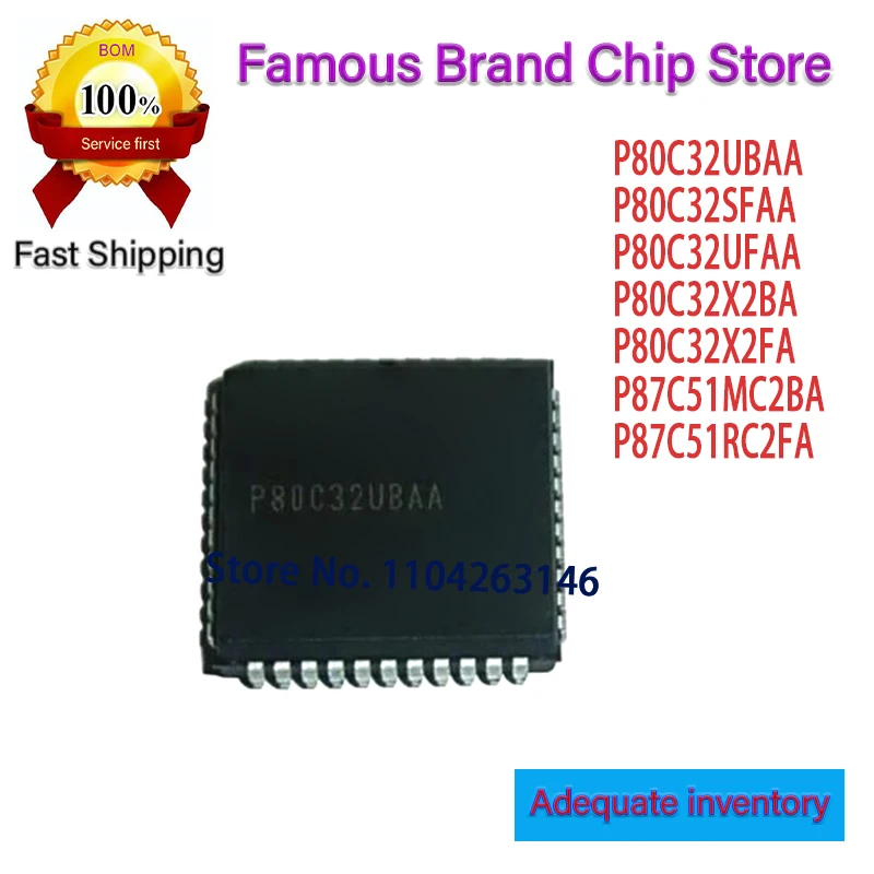P80C32UBAA P80C32SFAA P80C32UFAA P80C32X2BA P80C32X2FA 1PCS/lot P87C51MC2BA P87C51RC2FA  PLCC44