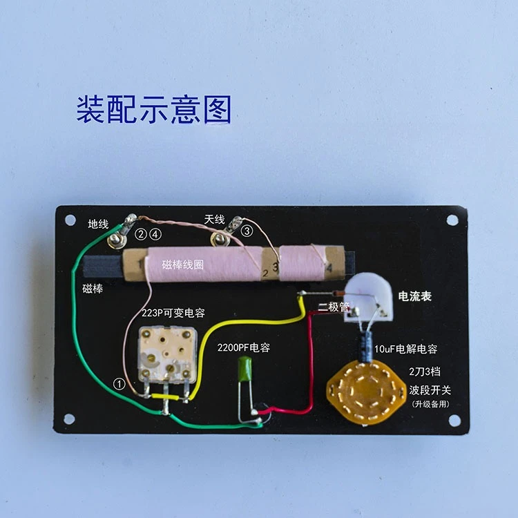 Ore Radio, Small and Beautiful, with Watch Head, Mining Machine DIY Assembly Kit (without High Resistance Earphones)