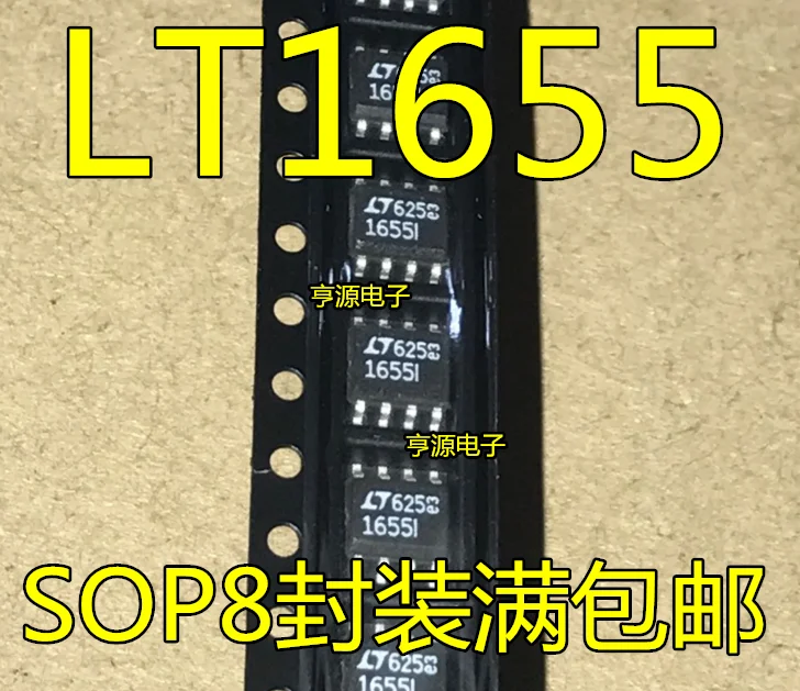 

5 шт. LTC1655CS8 LTC1655IS8 LT1655 LTC1655 SOP-8