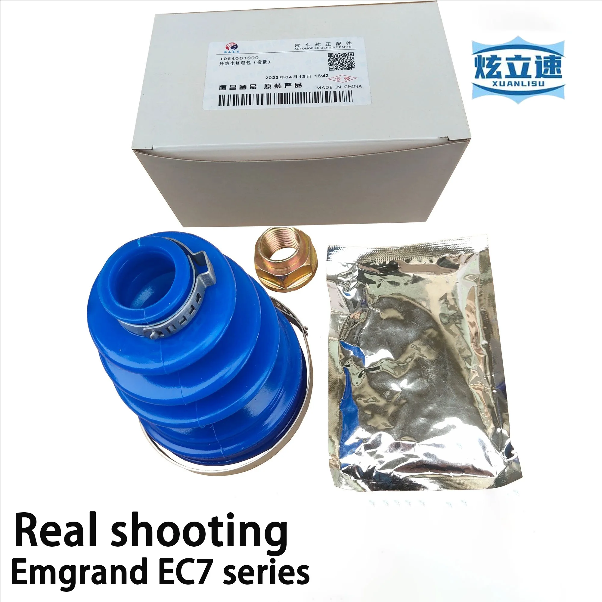 Suitable for Geely Emgrand EC715 EC718 EC7 half shaft ball cage dust boot repair kit