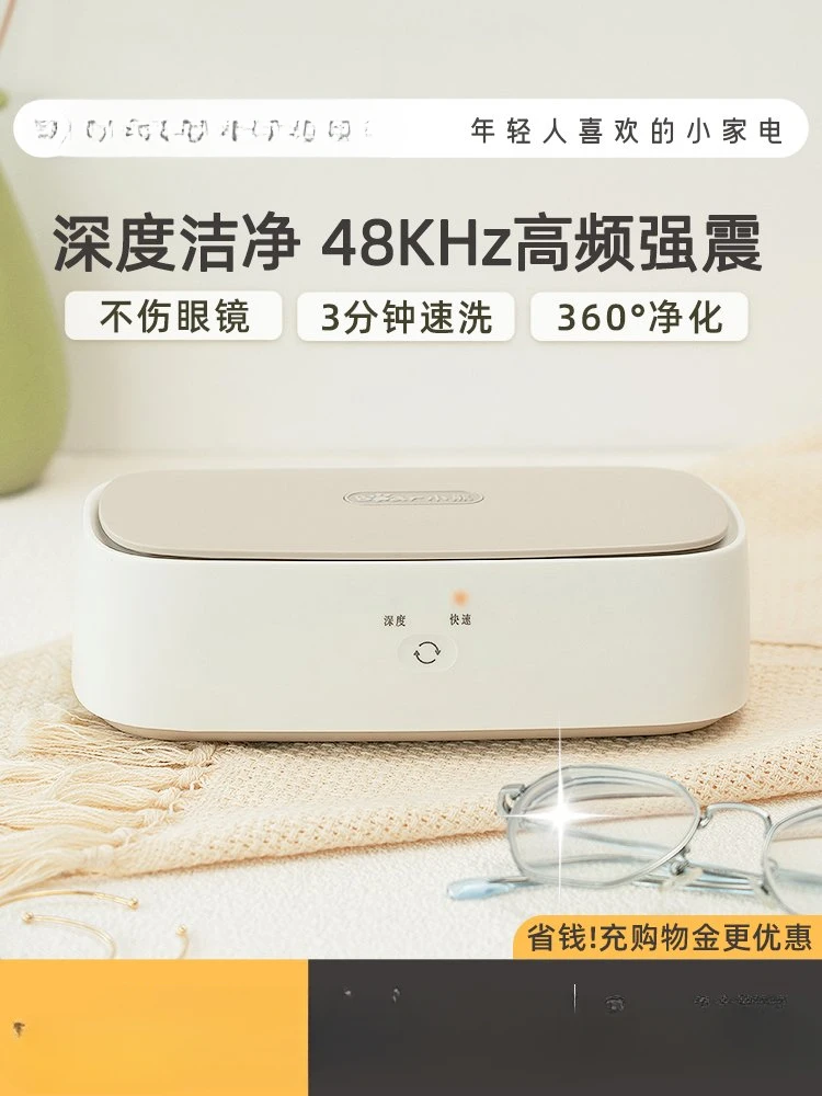 

Ultrasonic Cleaning Machine Household Glasses Washing Machine Cleaner Braces Watch Jewelry Automatic Cleaner Eyes