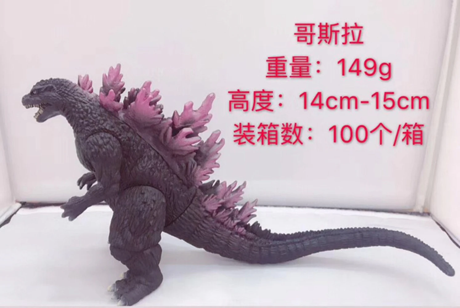 15 سنتيمتر بانداي أنيمي جودزيلا ملك الوحوش تطور الأحمر عودة الدائمة لعبة مجسمة دمية هدية مزخرفة عمل الشكل