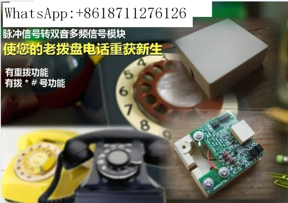 Pulse transfer dual tone multiple frequency DTMF converter normal version The old dial telephone/pulse dual module