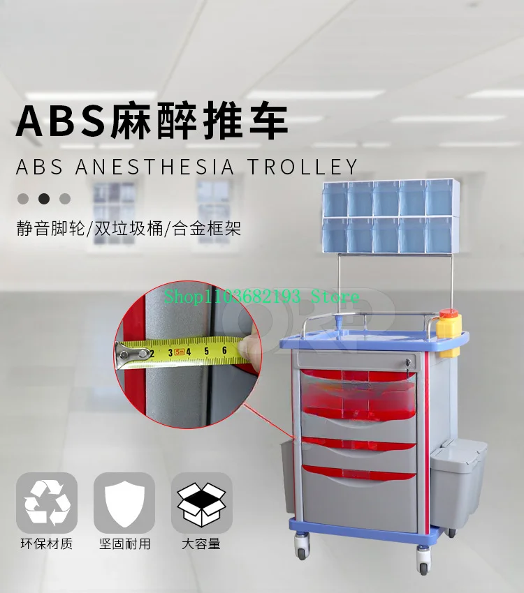 ORP Factory Direct Sales ABS Rescue Cart, with Infusion Rack, First Aid Silent Trolley