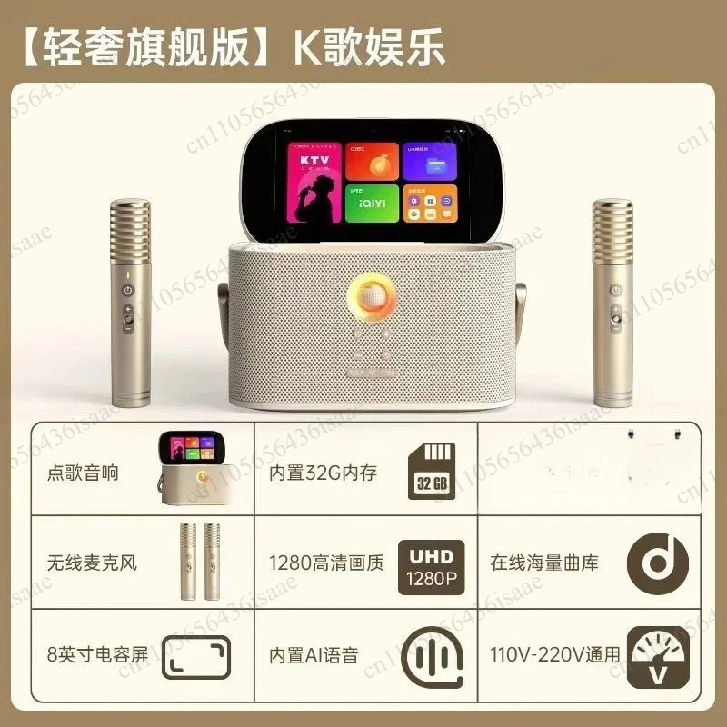 New Jukebox Family Karaoke Bluetooth Speaker, Smart Portable Outdoor KTV Speaker