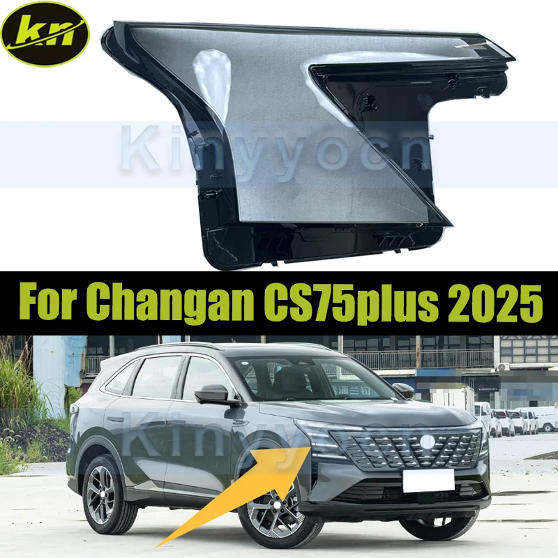 Car Headlight Cover Shell For Changan CS75plus 2025 Front Headlight Glass Cover Shell Replacement Lampshade