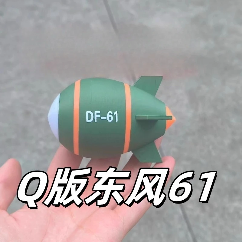 DF-61 Miniature Mod… - image