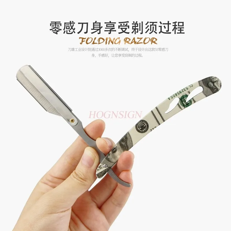 

High Quality Razor Men Classic Barber Manual Folding Beard Razor Print Stainless Steel Shaving Knife Hair Removal Tools with