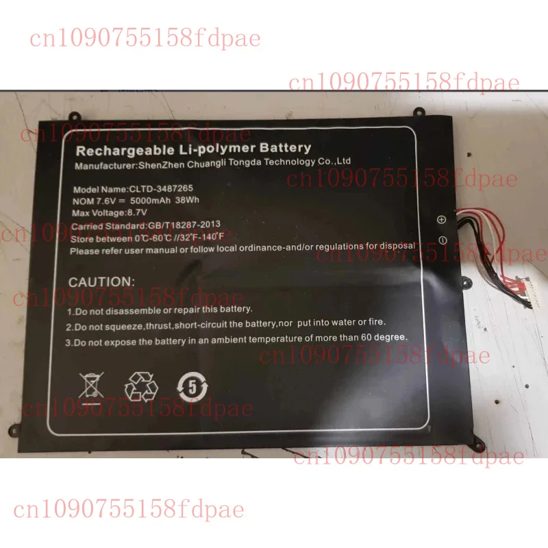 

35130148 CLTD-387265 10-контактный 7-проводной аккумулятор для ноутбука Microtech E-Book Pro EB14WIP32 EB14WIC32 EB14AI32 N4000 N5000 Notebo