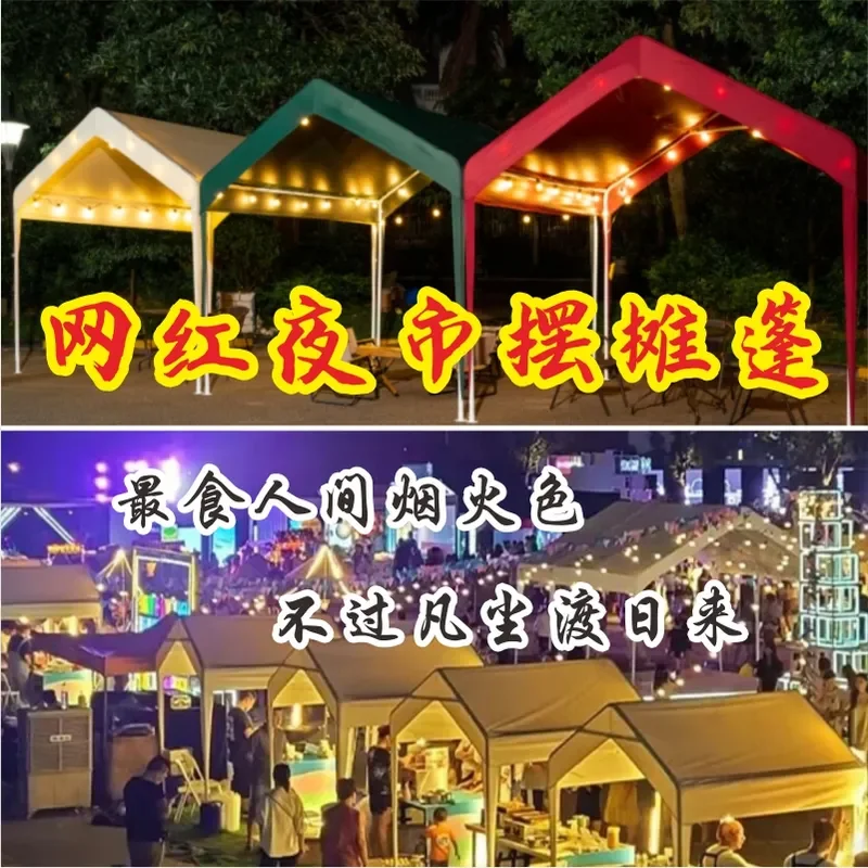 for Night Market Stall Internet Celebrity Tent Courtyard Outdoor Foldable Advertising Rain Awning Umbrella Parking Shed