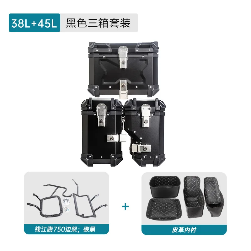 

Подходит для Qianjiang Xiao750, правая боковая стойка для мотоцикла из алюминиевого сплава, стойка для трех коробок, боковая стойка для хвостовой коробки, стойка для хвостовой коробки