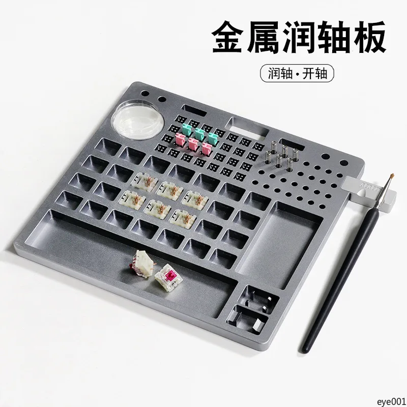 Aluminum Alloy Switch Lubing Station – Multifunctional Opener & Tester for Mechanical Keyboard