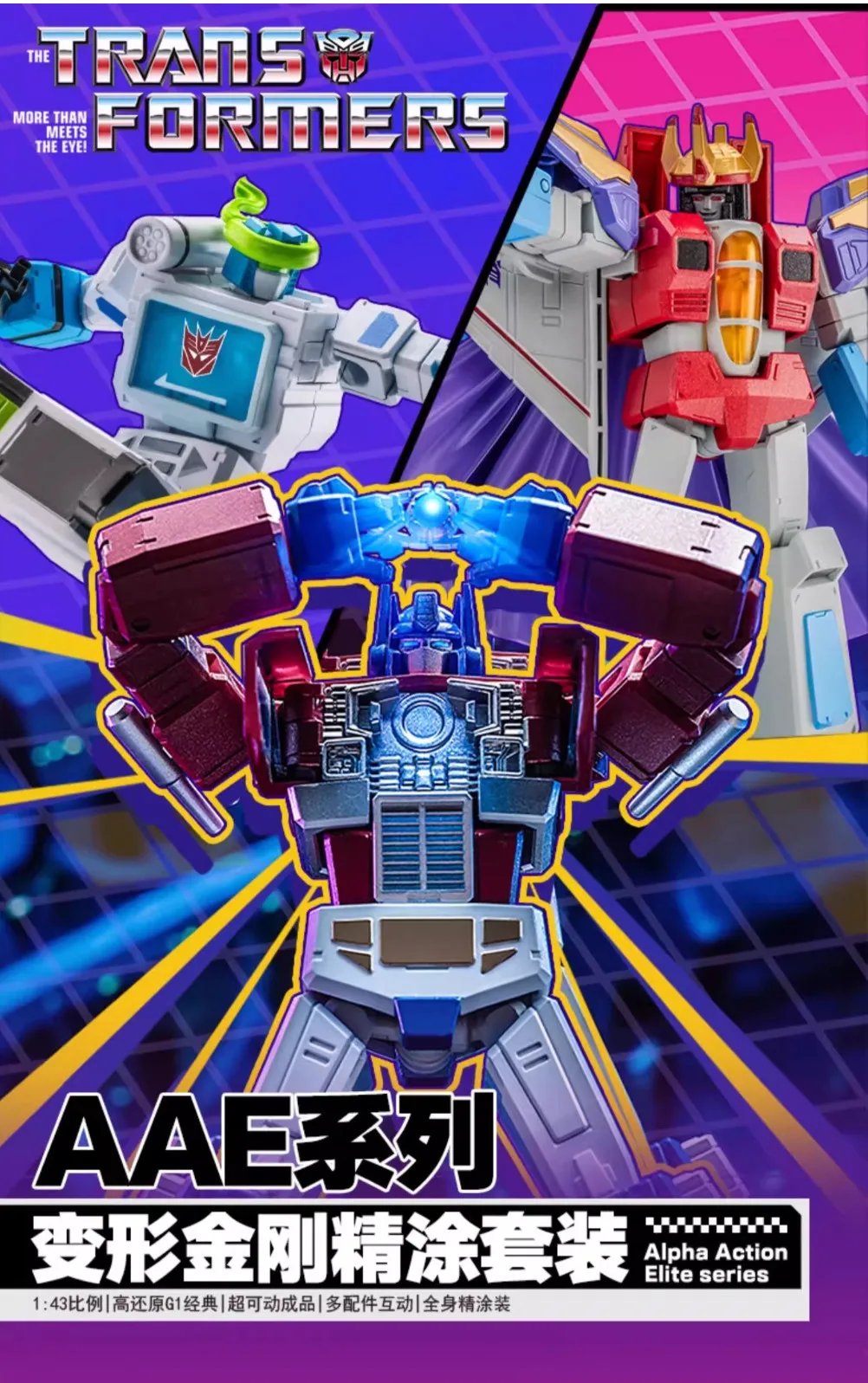 In Stock Transformed Toys Audi Double Diamond AAE Series G1 OP Commander Redscream Sound Wave Fine Painted Toy Set Model