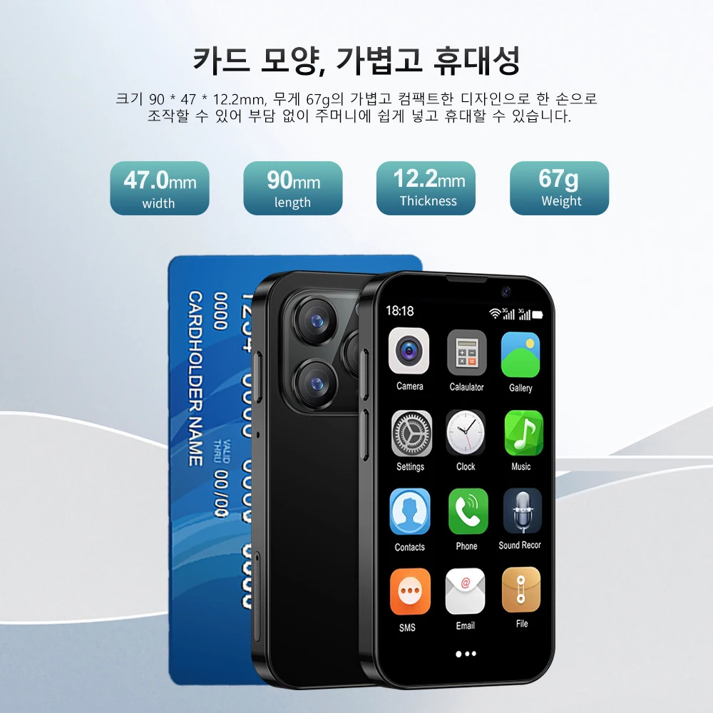 SERVO 16SE 미니 스마트폰 16GB ROM 안드로이드 9.0 와이파이 듀얼 SIM 대기 플레이 스토어 3G WCDMA 3.0\