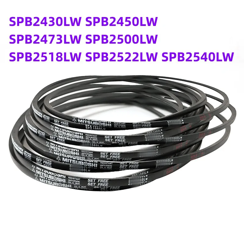 

1PCS Japanese V-belt industrial belt SPB2430LW SPB2450LW SPB2473LW SPB2500LW SPB2518LW SPB2522LW SPB2540LW