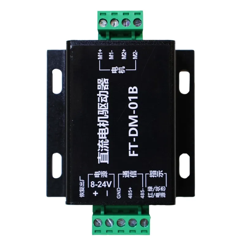 DC Brushed Dual-channel Motor Driver Forward and Reverse Speed Control Controller Serial Port RS485 Control, Overload Protection