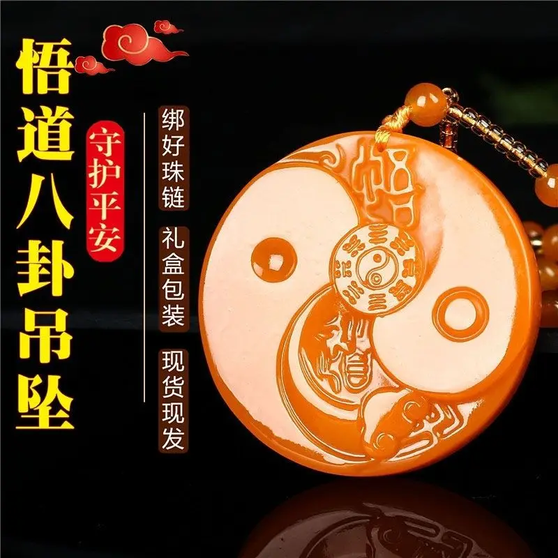 Hetian Topaz Pendant New Wudao Gossip Pendant Men and Women Couple Jade Jewelry Jade  bape