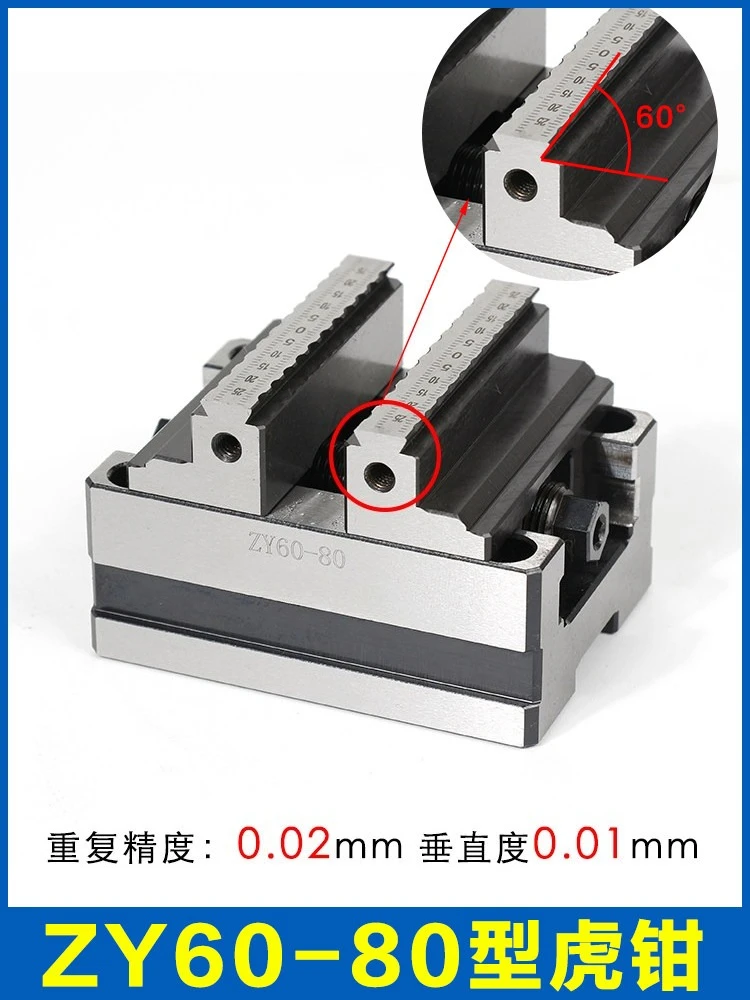 ZY60-80 Self Centering Turntable Vise Fixture 6-60mm Concentric Flat Clamp For CNC Machining Center Workpiece Clamping  Tool
