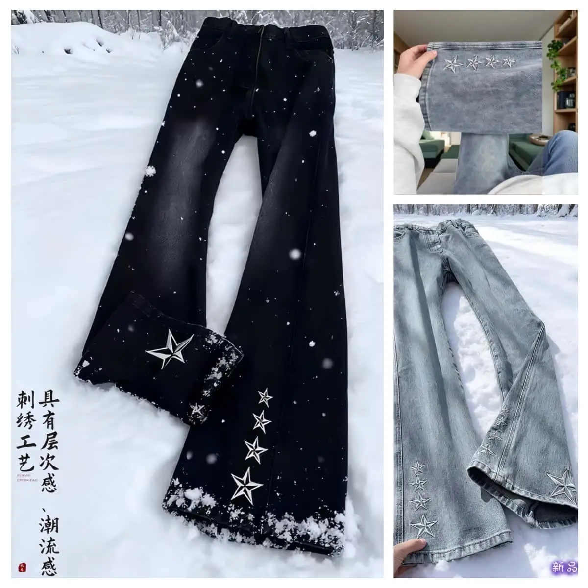 High Street 2026 Thin Straight Micro-pull Black Embroidered Men's Spring Autumn Trendy Brand Pants Flared Jeans Man Streetwear
