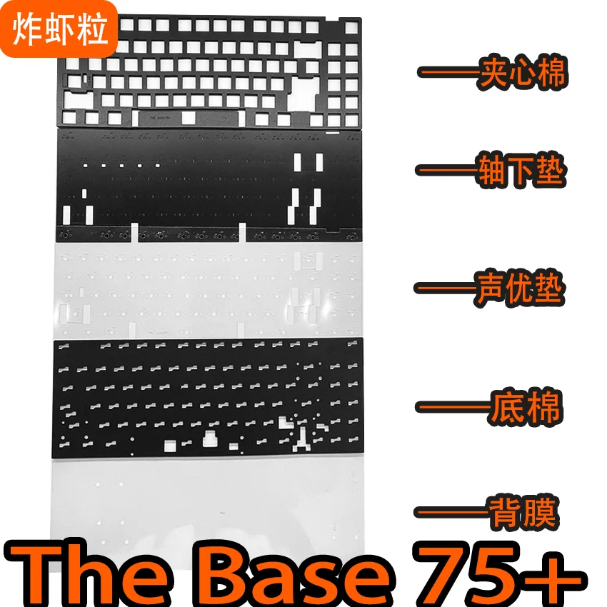 

Специальный модный набор из пенопласта для клавиатуры Base 75+, пенопластовая плита из пенопласта IXPE, ПЭТ-листы и чехол-накладка