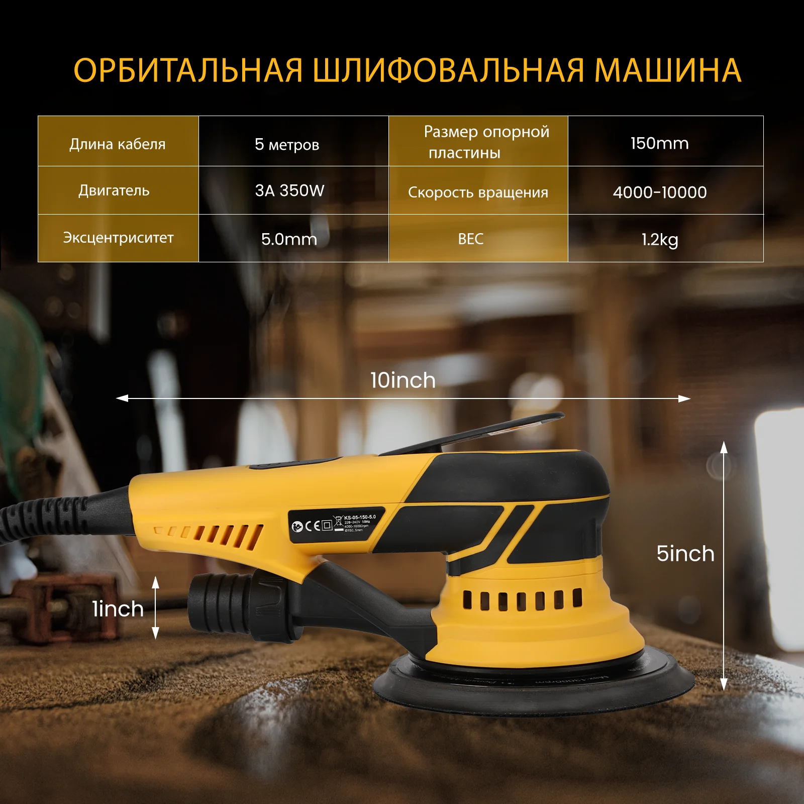 Imagem -06 - Hyvst-brushless Retificadora de Parede Velocidade Variável Fio Pluggable para Polidor de Carro Cantos de Madeira Mini Lixadeira Orbital 6