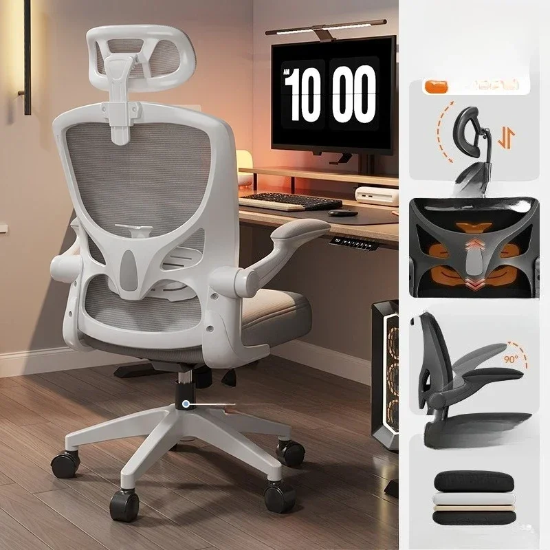 كرسي مكتب مريح قابل للتعديل ارتفاع كرسي داعم للفقرات القطنية تنفس شبكة دوارة مستلق كمبيوتر ألعاب كرسي مكتب الأثاث #3