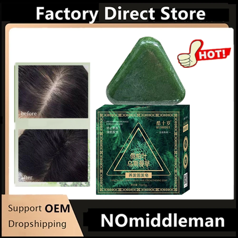 

Polygonum Multiflorum,Platycladus Orientalis Leaf Shampoo Soap Strongly Fight Dandruff Strengthen Hair Root Effective Oil Contro