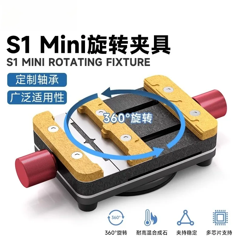 

S1 Rotating Fixed Multi functional Mini Fixture for Mobile Phone Repair Motherboard CPU Chip Microscope Fixture
