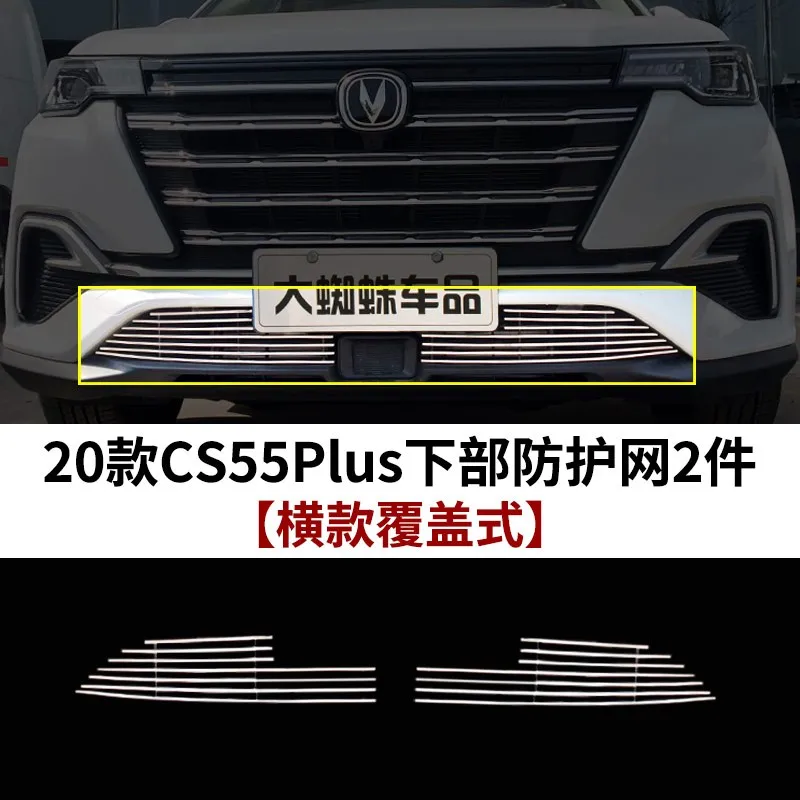 

Car Accessories For changan cs55plus 2020 2022 High quality Metal Front Grille Around Trim Racing Grills Trim Car styling