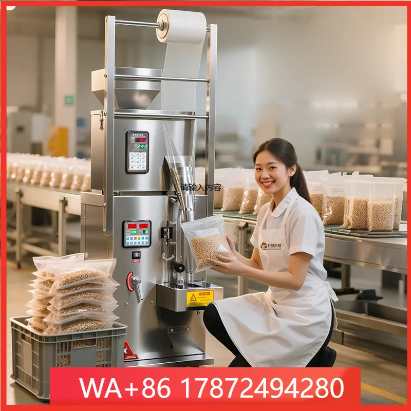 Ful Automatic All In One Weighing Packing hine For Grain Medicine Plastic Granules Powder Multi Function