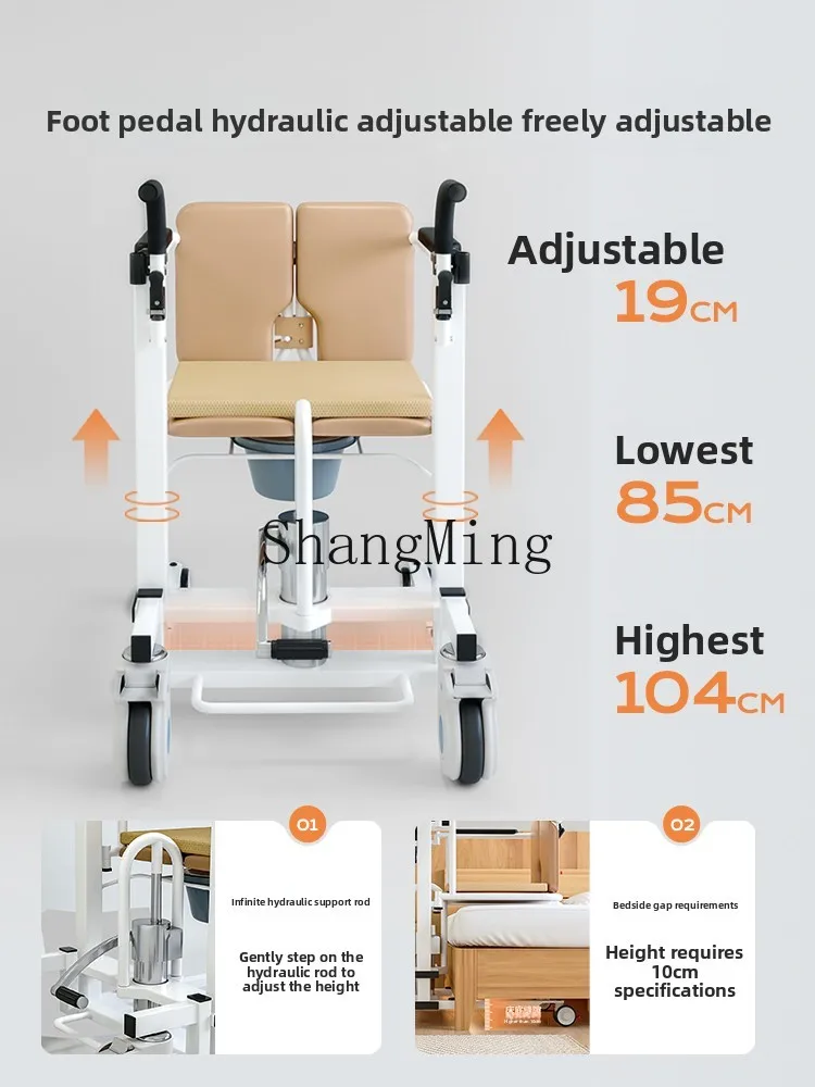 

SM Electric Lifting Transfer Chair Multifunctional Commode Chair Hand Crank Hydraulic Care Artifact