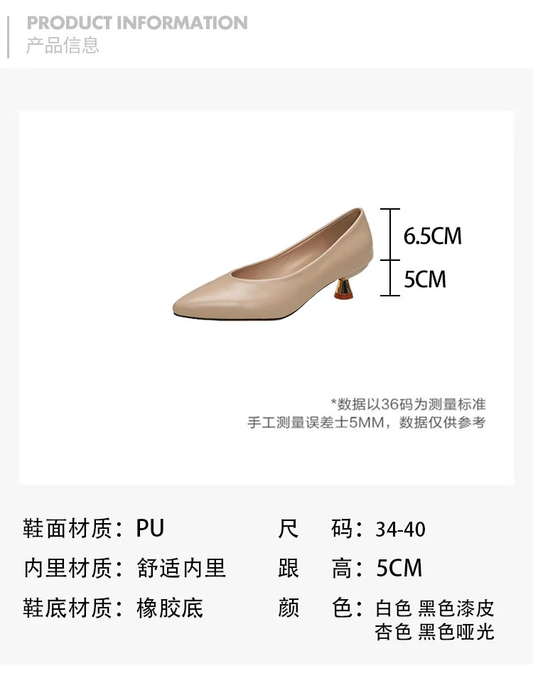 xing