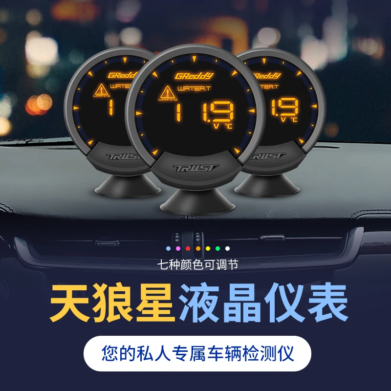 OBD digital display modified instrument panel, LCD multifunctional turbine water temperature and RPM boost gauge