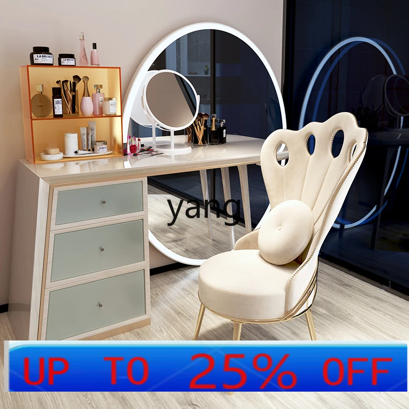 

LTT Internet celebrity makeup stool dresser manicure simple computer chair