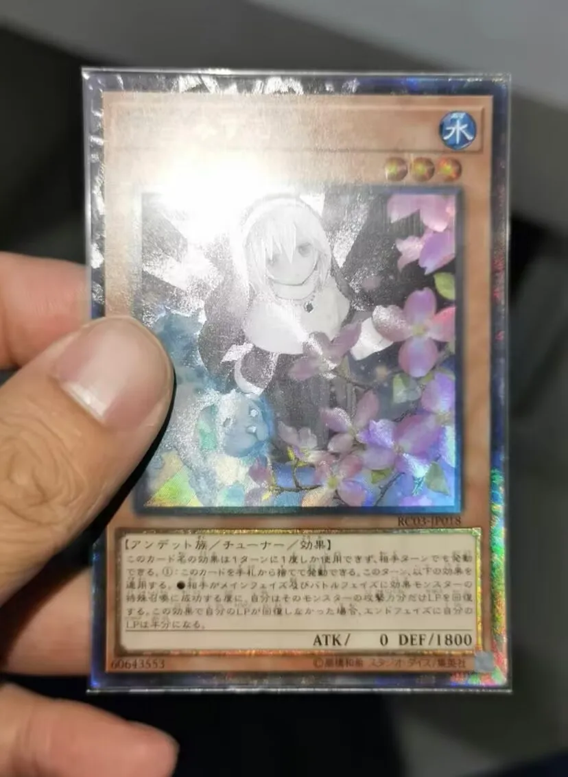 Ghost Sister & Spooky Dogwood (Alt Art) - Collector's Rare RC03-JP018 - YuGiOh