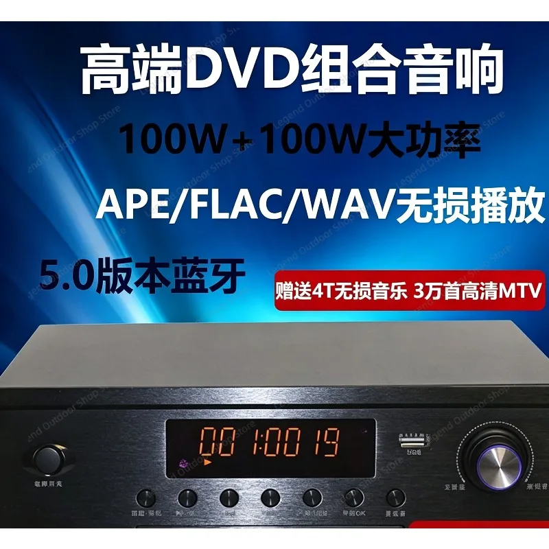 High Power All-in-one Combo Amplifier DVD CD Desktop Fever HiFi Audio Player Support Lossless Digital Music Playback - view 3