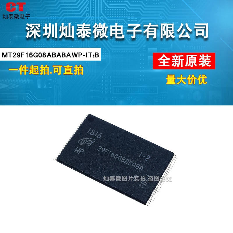 

Бесплатная доставка mt29f16g08abababawp: B MT29F16G08ABABAWP-IT:B FLASH 10 шт.