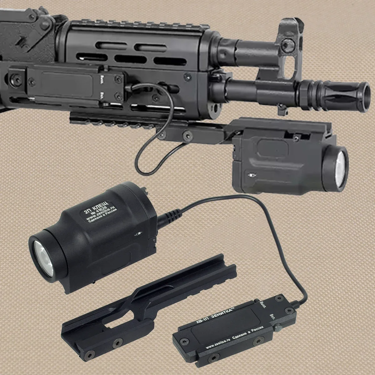 

Tactical Zenitco AK-SD GEN 2 KLESCH 2U Weapon Flashlight Hunting Torch With Remote Pressure Switch Extended Mounting Base