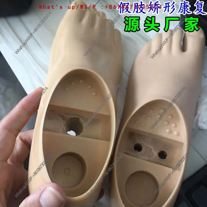 Prosthetic limb single and double hole ankle adjustable foot plate disabled rehabilitation accessories massage fixing brace