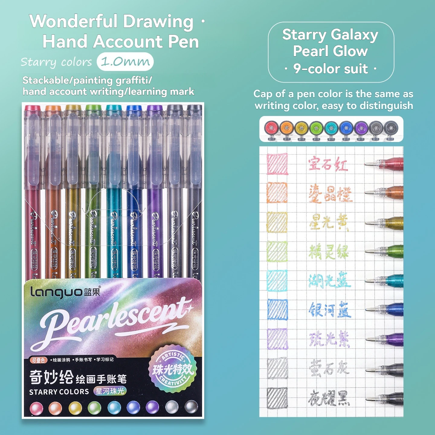 Languo New 9/18 Colors/Piece G - огляд і ціна Art Craft Stationery