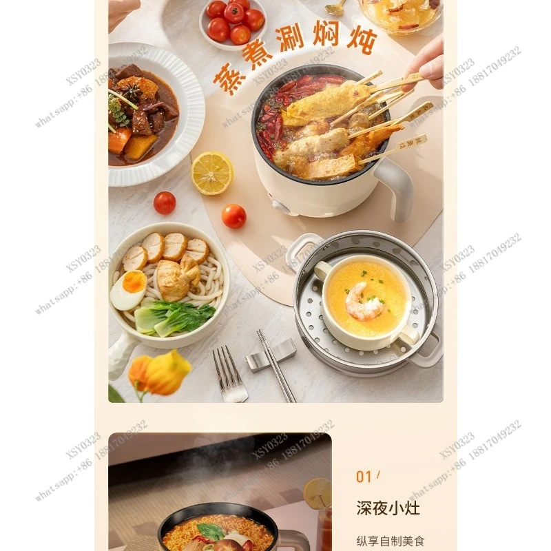 

Electric Cooking Pot Multifunctional Hot Pot Non-Stick Small Cooker for Student Dormitory Noodle Cooking