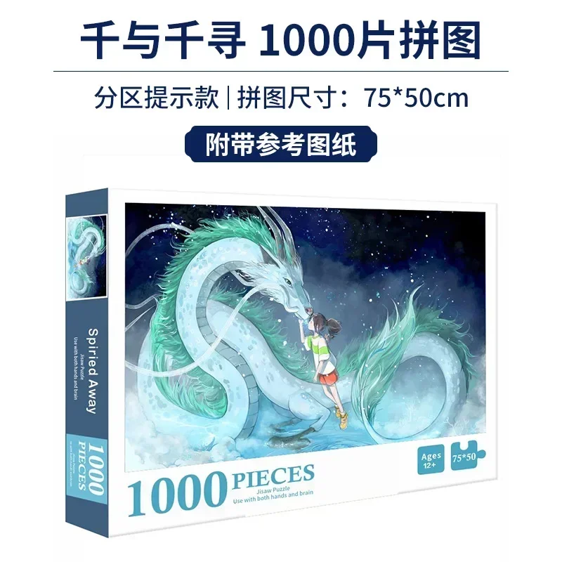 

Японское аниме Наруто, джакум, Наруто, карта, форма 1000, пазлы для взрослых, детские игрушки-головоломки, развивающая игра, головоломка