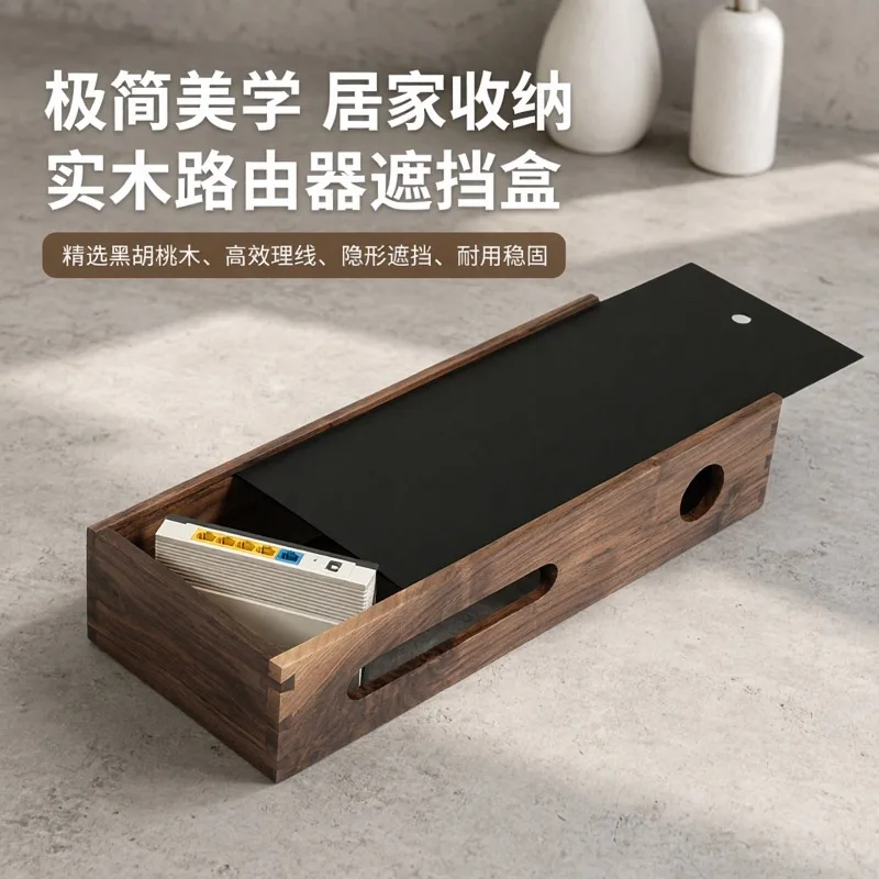 Black walnut wall-mounted router storage box switch socket data cable occlusion box solid wood set-top box